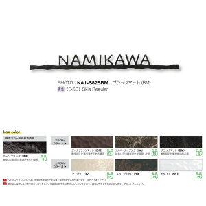 I[Nu tHXgqYl[v[g N[eCXg S82 o[ubN STCY NA1-S82SBB