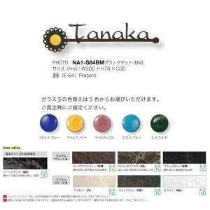 I[Nu tHXgqYl[v[g JWAeCXg KX S84 o[ubN NA1-S84BB