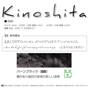 I[Nu \D ؂蕶 tHXgqY S92 1`3{ o[ubN NA1-S92BB