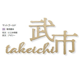 I[Nu \D l[v[g S~ +p 3mmEMTCY W165×H85×t3mm AG1-3MR01M