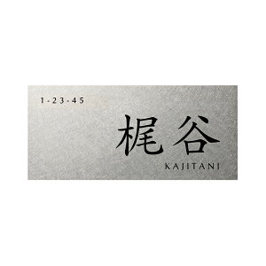 �I�����[�����N���u �l�[���v���[�g �����_�� AT W200×H90 Layout-3 IP1-21-3S