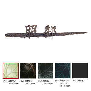 I[Nu \D aK Mifudej /S[hÔ NL1-N73WT