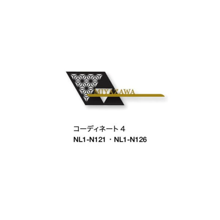 72%OFF! オンリーワンクラブ 表札 hanaike ネーム 漢字切り文字 NL1-N120 1文字 www.tonna.com 72%OFF! オンリーワンクラブ 表札 hanaike ネーム 漢字切り文字 NL1-N120 1文字 www.tonna.com