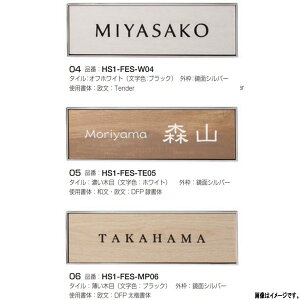 I[Nu \D tF[N Og Type04E05E06 HS1-FES