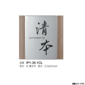 I[Nu \D TREND WOODighEbhj 200p IP1-35-L