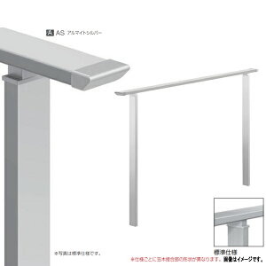 I[Nu VC S-Type Wdl 1Xp A}CgVo[ H800mm NA1-HT06AS1A