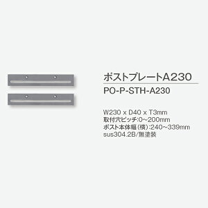 g[V |XgEIvV XeBbN170V[Yp |Xgv[gA230 PO-P-STH-A230