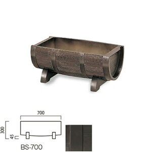 g[V v^[ rM M^ BS-700 GRC  W700×D400×H300mm