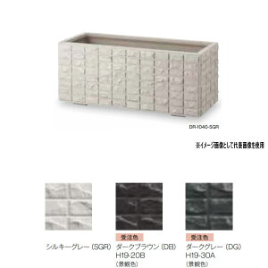 g[V v^[ fRbN ʋ^NvXEH[^[ DR-1040 GRC iϐF  W1024×D424×H420mm