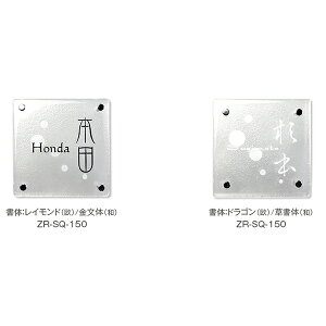g[V \D KXTC XNGA150 W150×H150×D6mm ZR-SQ-150