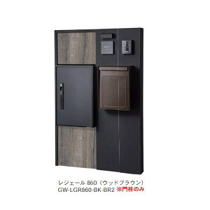 g[V 和 WF[860 GW-LGR860 ^C y和̂݁z