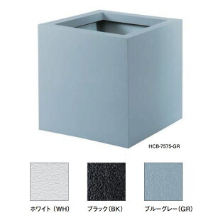 g[V ^XNGA v^[ HCB-7575- FRP  W750×D750×H760mm