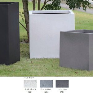 トーシン プランター スクエア・アーバン 穴なし MB-MF-5945-060U-■■ L600×D600×H600mm