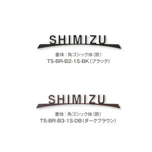 g[V \D XeXACATC~j TS-BR-B-1S-