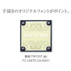 �g�[�V�� �\�D UNITE �L�����o�X Modern Twist Signs FC-UNITE-CA-NS01 W150×H150×D5mm