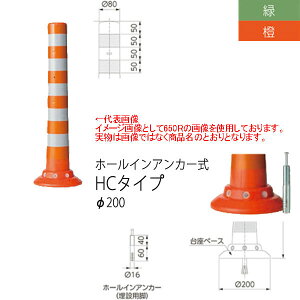 �j�b�^���H�i �K�[�h�R�[�� HC�^�C�v �z�[���C���A���J�[�� ��200 HC-400
