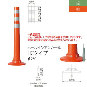 �j�b�^���H�i �K�[�h�R�[�� HC�^�C�v �z�[���C���A���J�[�� ��250 HC-400
