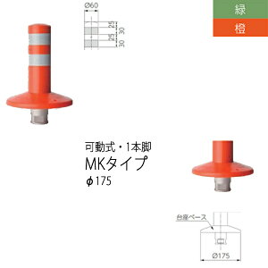 �j�b�^���H�i �~�j�K�[�h�R�[�� MK�^�C�v ���� 1�{�r ��175 MK-200