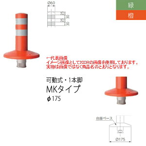 �j�b�^���H�i �~�j�K�[�h�R�[�� MK�^�C�v ���� 1�{�r ��175 MK-250