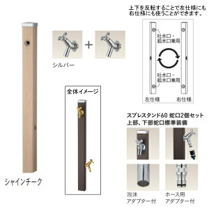 j\ XvX^h60 Edl ֌2ZbgiVo[j VC`[N