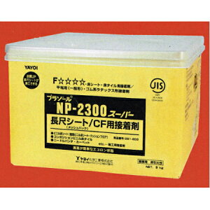 Cw CFpڒ v][ NP2300 GR NVڃSet 9kg 281-803