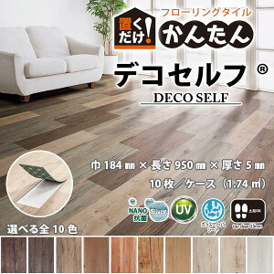 fRZt u~tA^C ȒPtH[ ݏZɂ 5.0mm×W184mm×H950mm 10(1.74āj