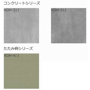 iK^ ڒܕsv GRNectA RN[gA 500mm×500mm 4.5mm 8