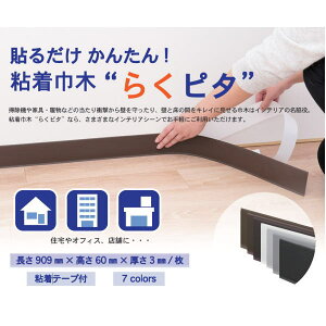 炭s^ SܕtЖ 60×909mm 3mm 50{