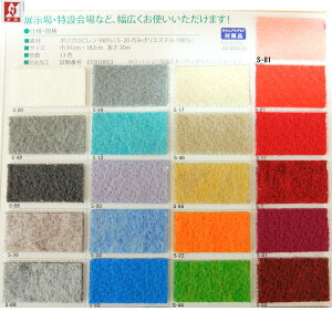 �p���`�J�[�y�b�g ���b�N�X�y�[�X �X�^���_�[�h ��182cm ����3.2mm 30m����