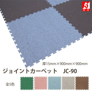 ݂H WCgJ[ybg90 JC-90 ȂWCg}bg 900mmp 15mm 1