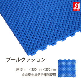 底クッションビニールプール
