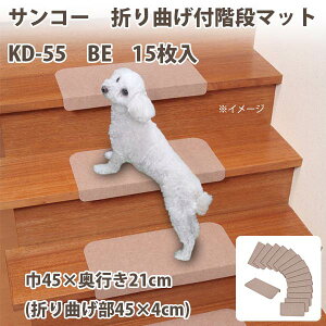 TR[ ܂ȂtKi}bg z KD-55 BE 45×s21cmi܂Ȃ45×4cmj