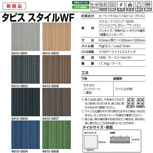 ^W} J[ybg^C ^sX X^CWF 4610 500×500mm 16