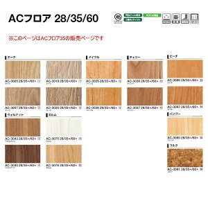 󒍐Y ^W} rjV[g m[bNX ACtA 35 3.5mm 1820mm 10cm