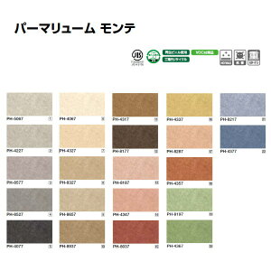 ^W} rjV[g m[bNX p[}[ e 2mm 1820mm 10cm