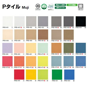 ^W} P^C Muji 2mm 304.8mm×304.8mm 50(4.65ĕ)