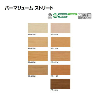 ^W} rjV[g m[bNX p[}[ Xg[g 2mm 1820mm 10cm