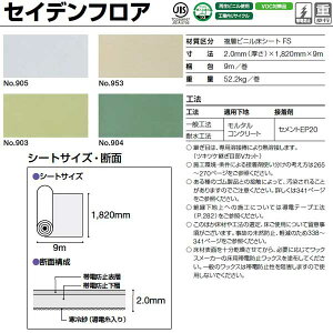 ^W} rjV[g ZCftA ÓdCɌ 1820mm×1m