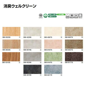 ^W} rjV[g m[bNX LEFN[ 2mm 1820mm 10cm