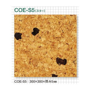 �����R���N �g�b�p�[�R���N �V�R�I�C���d�� �R���N�^�C�� COE-S5 �X�^�[ 300×300×��5mm 1��