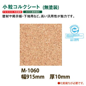 RN gbp[RN Ǘp RNV[g h M-1060 610×915×10mm 1