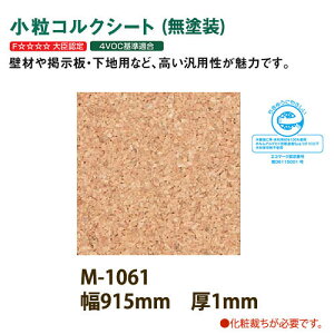 RN gbp[RN Ǘp RNV[g h M-1061 610×915×1mm 1