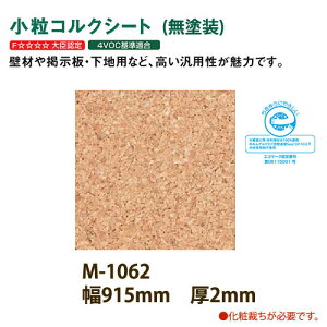 RN gbp[RN Ǘp RNV[g h M-1062 610×915×2mm 1