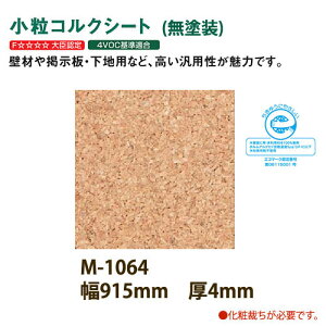 RN gbp[RN Ǘp RNV[g h M-1064 610×915×4mm 1
