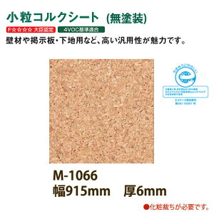 RN gbp[RN Ǘp RNV[g h M-1066 610×915×6mm 1