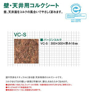 �����R���N �g�b�p�[�R���N �Ǘp�R���N �o�[�W���R���N VC-S 300×300×����30mm 1��