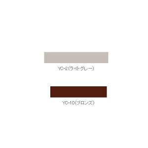 RN tARN^Cp ڒnR[LO 333ml YC-2iCgO[j^ YC-10iuYj