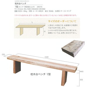 W[rX SLEEPER STAND BENCH ؑx` 1^ [Jn JiEhdグ 26016 1