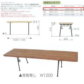 楽天市場 ベンチ キットの通販