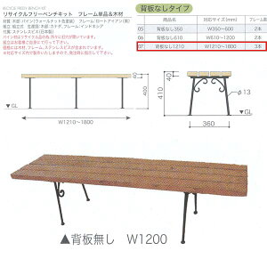 ベンチ Diy キットの人気商品 通販 価格比較 価格 Com ベンチ Diy キットの人気商品 通販 価格比較 価格 Com